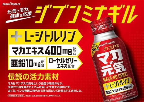 性 力 剤 マカ の 元気|マカとは？期待できる3つの効果や副作用、飲むタイミングにつ .